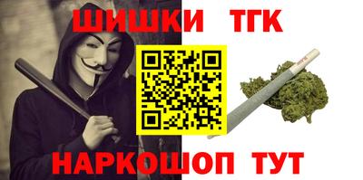 тгк Изобильный