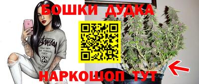 мефедрон мука Ипатово