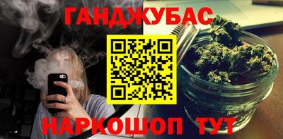 мефедрон мука Ипатово
