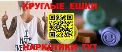 а пвп мука Ирбит