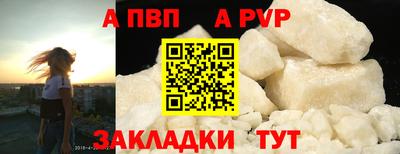 мефедрон мука Ипатово