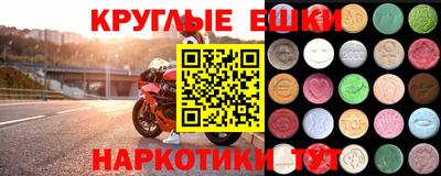 гашик Бузулук