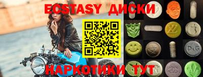 мефедрон мука Ипатово