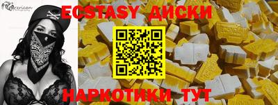 а пвп мука Ирбит