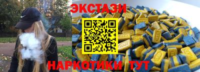 мефедрон мука Ипатово