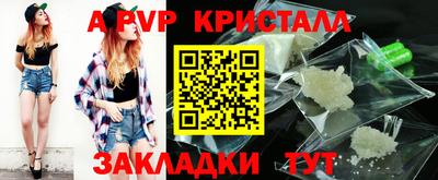 мефедрон мука Ипатово
