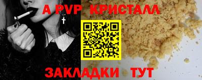 тгк Изобильный
