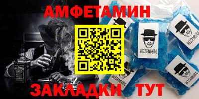 мефедрон мука Ипатово