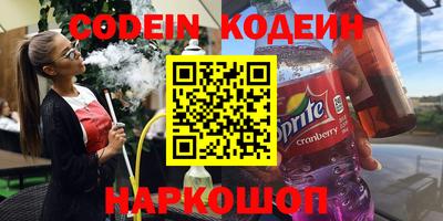 тгк Изобильный