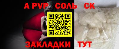 а пвп мука Ирбит