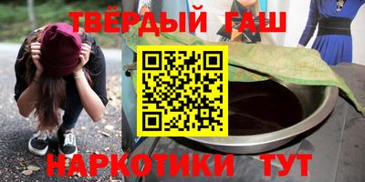 мефедрон мука Ипатово