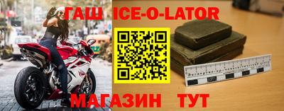 тгк Изобильный