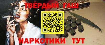 мефедрон мука Ипатово