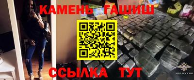 мефедрон мука Ипатово