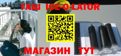 мефедрон мука Ипатово