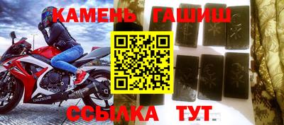 мефедрон мука Ипатово