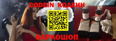 тгк Изобильный