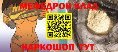 а пвп мука Ирбит