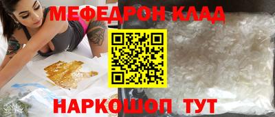 а пвп мука Ирбит