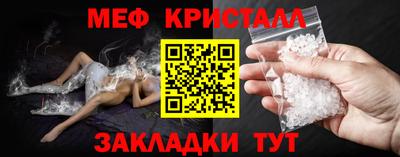 а пвп мука Ирбит