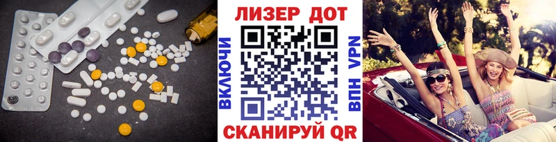 наркота  Воркута  hydra маркетплейс  LSD-25 экстази ecstasy 