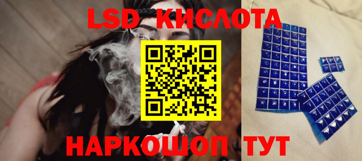 Лсд 25 экстази ecstasy  Вход с VPN  Воркута  Лсд 25 экстази  ЛСД экстази ecstasy 