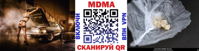 MDMA Molly  mega маркетплейс  Воркута 