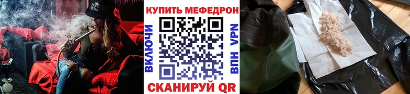 hydra как войти  Воркута  МЕФ мяу мяу 