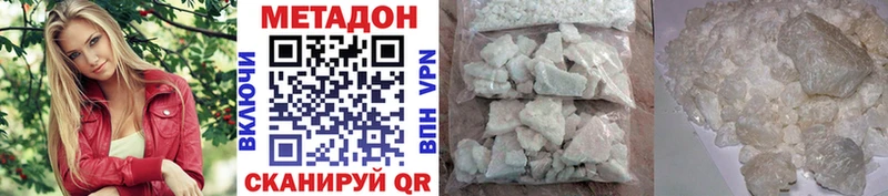 Метадон VHQ  наркошоп  ссылка на мегу зеркало  Воркута 