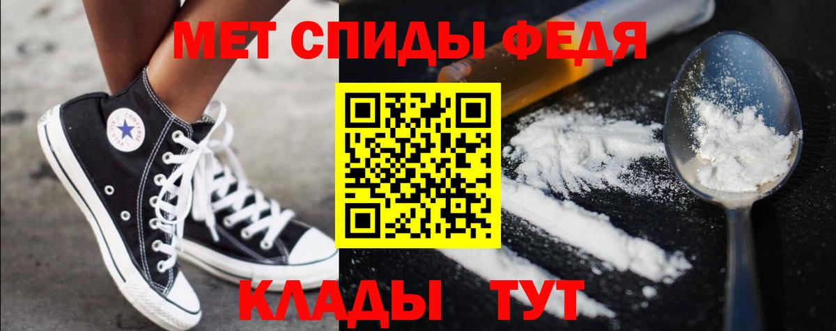 Воркута  Метамфетамин пудра  Вход с VPN 