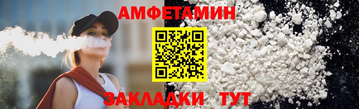 МЕТАМФЕТАМИН витя Воркута