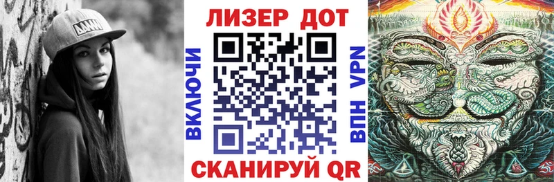 Марки 25I-NBOMe 1500мкг  кракен как войти  Воркута 