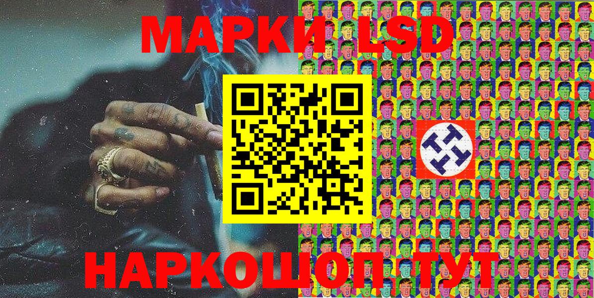 Марки 25I-NBOMe 1500мкг  Марки 25I-NBOMe 1500мкг  Воркута  купить закладку  Вход с VPN 