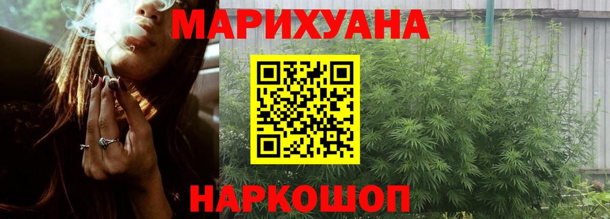Шишки марихуана планчик Воркута